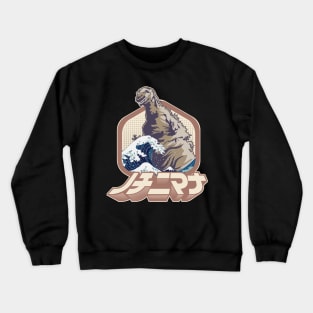 Kaiju Kanagawa Crewneck Sweatshirt